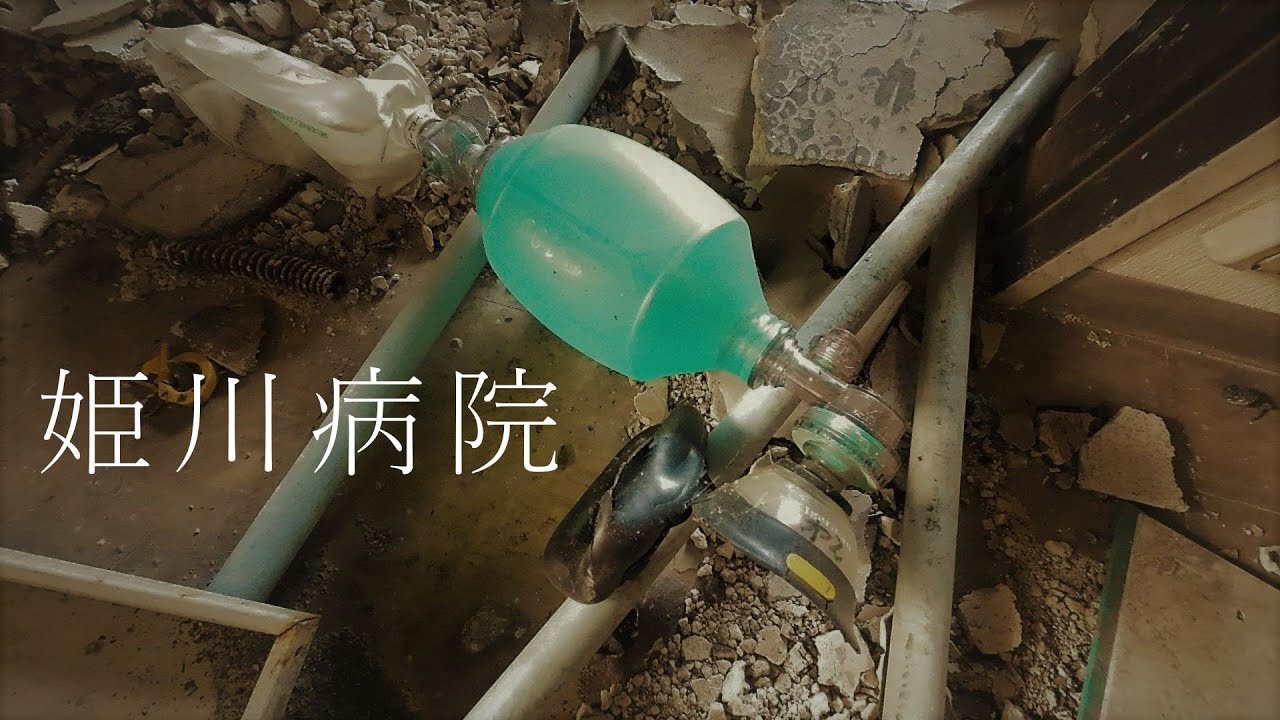 病院の案内版にも載っていない霊安室を探し彷徨うにこち。まさか〇〇で知ることになるとは・・。【第２話】