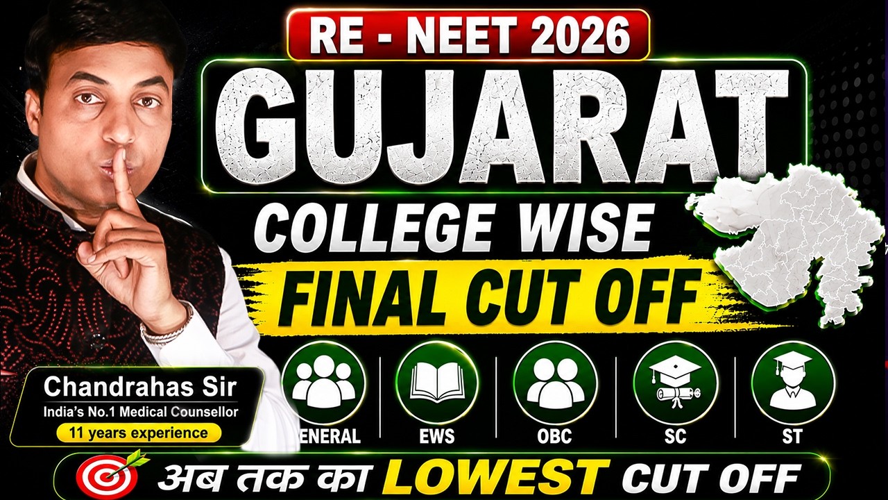 🚨 Gujarat MBBS Final Cutoff 2026 College Wise | Lowest Cutoff Colleges Revealed 😱 | RE-NEET UG