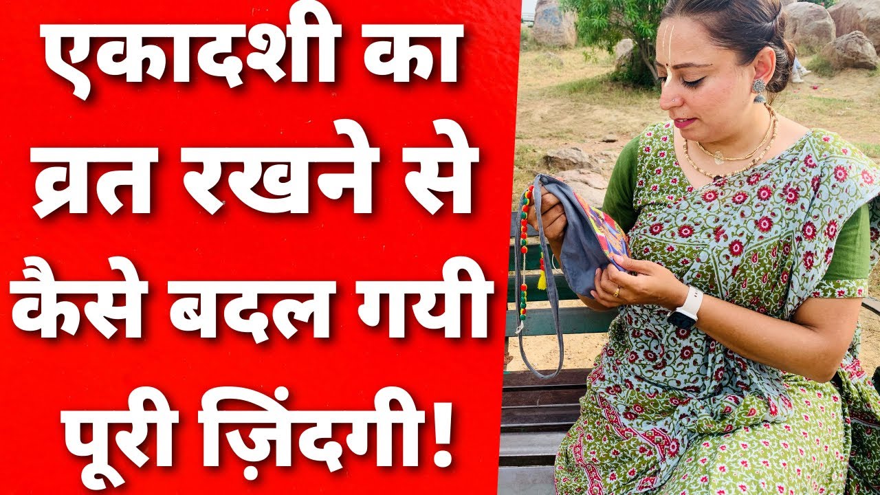 रो रो कर कहा मैं सोच नही सकती थी श्री कृष्ण मेरे लिए ऐसा करेंगे@Offering_To_Krishna