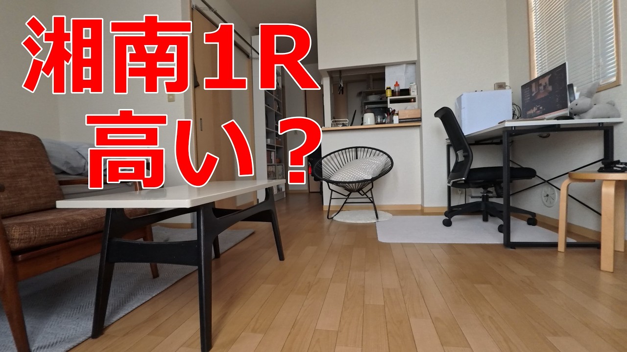 【40代生活費】15万円の内訳と積立投資