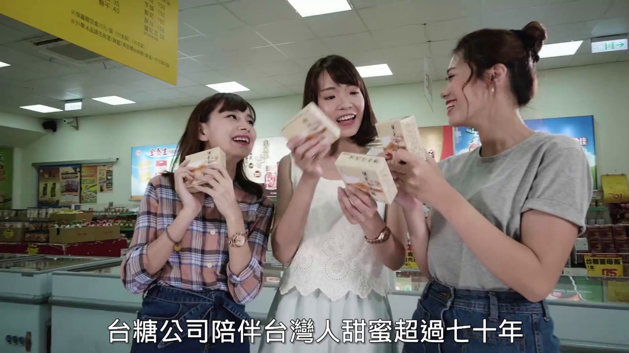 台糖本土二砂製造流程(中文)