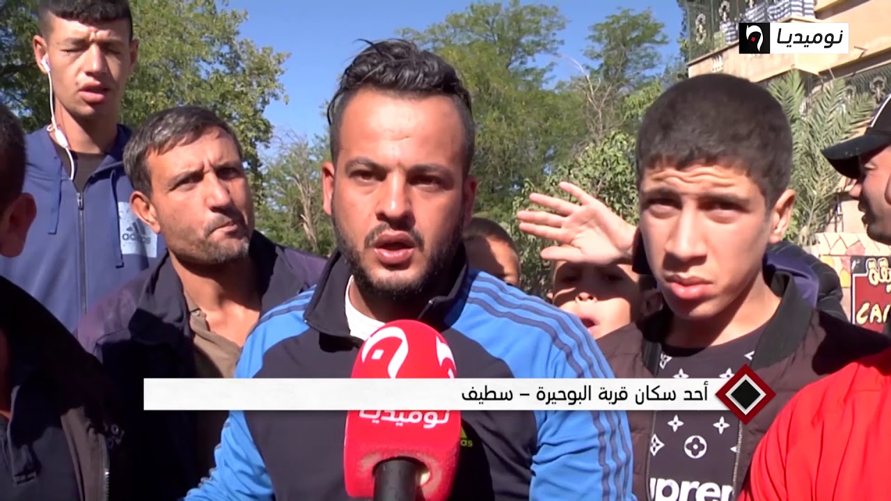 سطيف: قرية البوحيرة تعاني التهميش والعزلة منذ الاستقلال