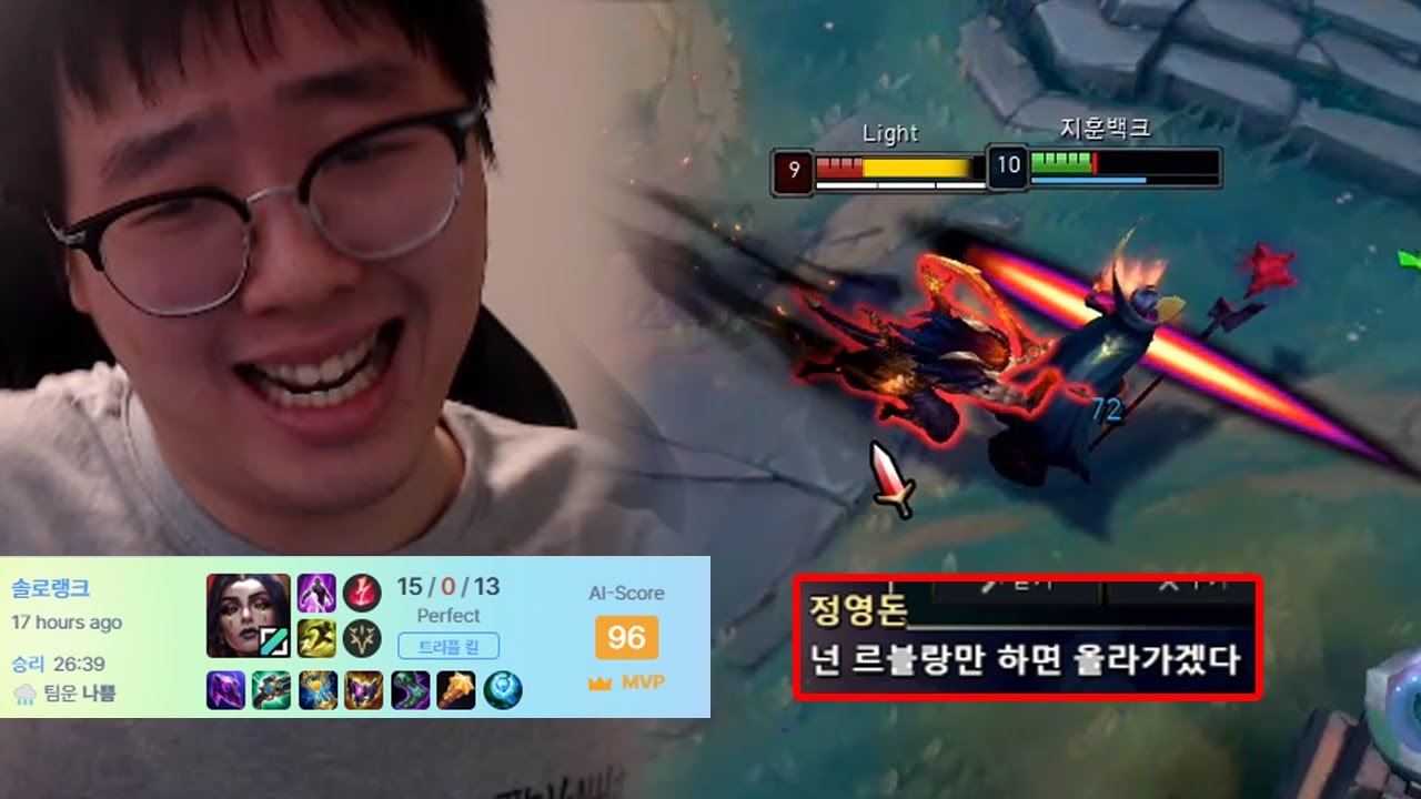 AI 스코어 96점 받은 레전드 르블랑 캐리 [챌 달리기 DAY14]