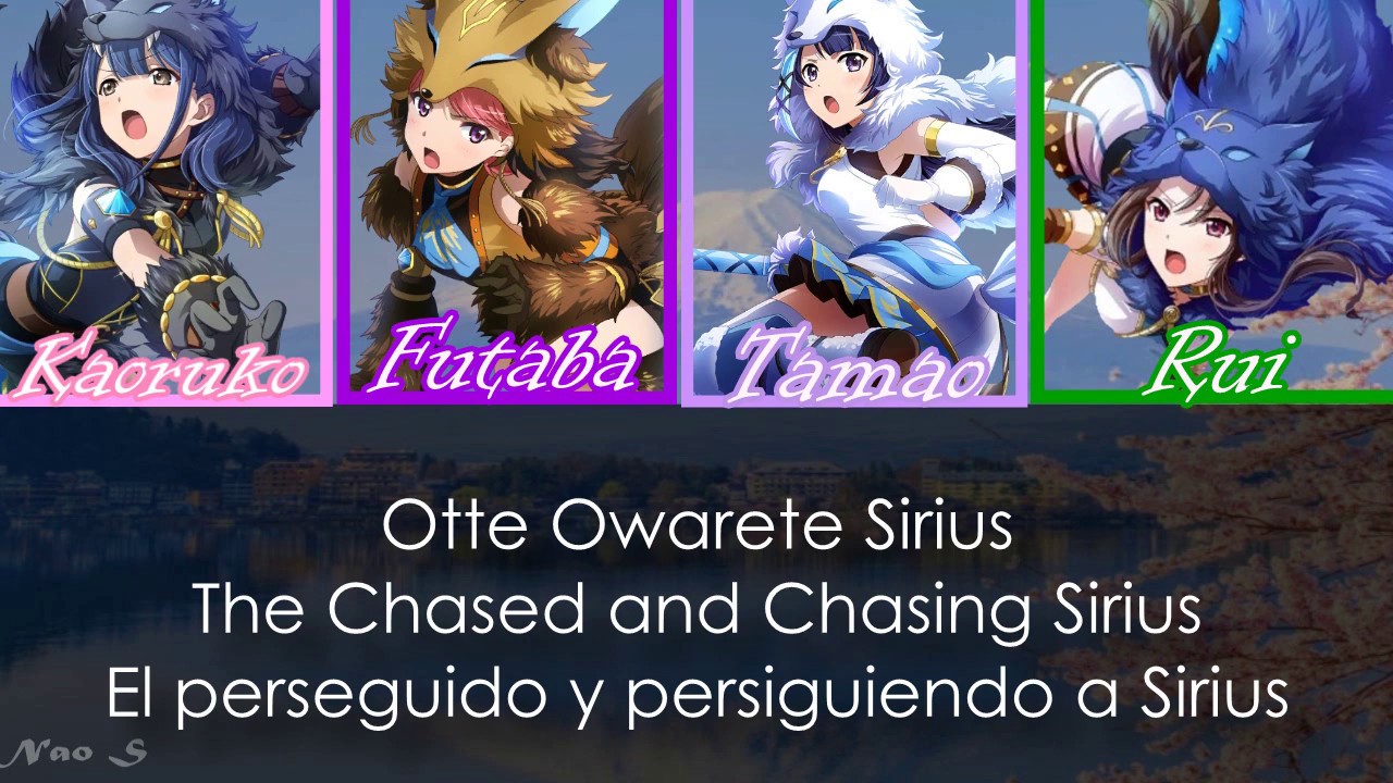Otte Owarete Sirius Remasterized | Color Coded | Sub Romaji/ENG/ESP [Revue Starlight]