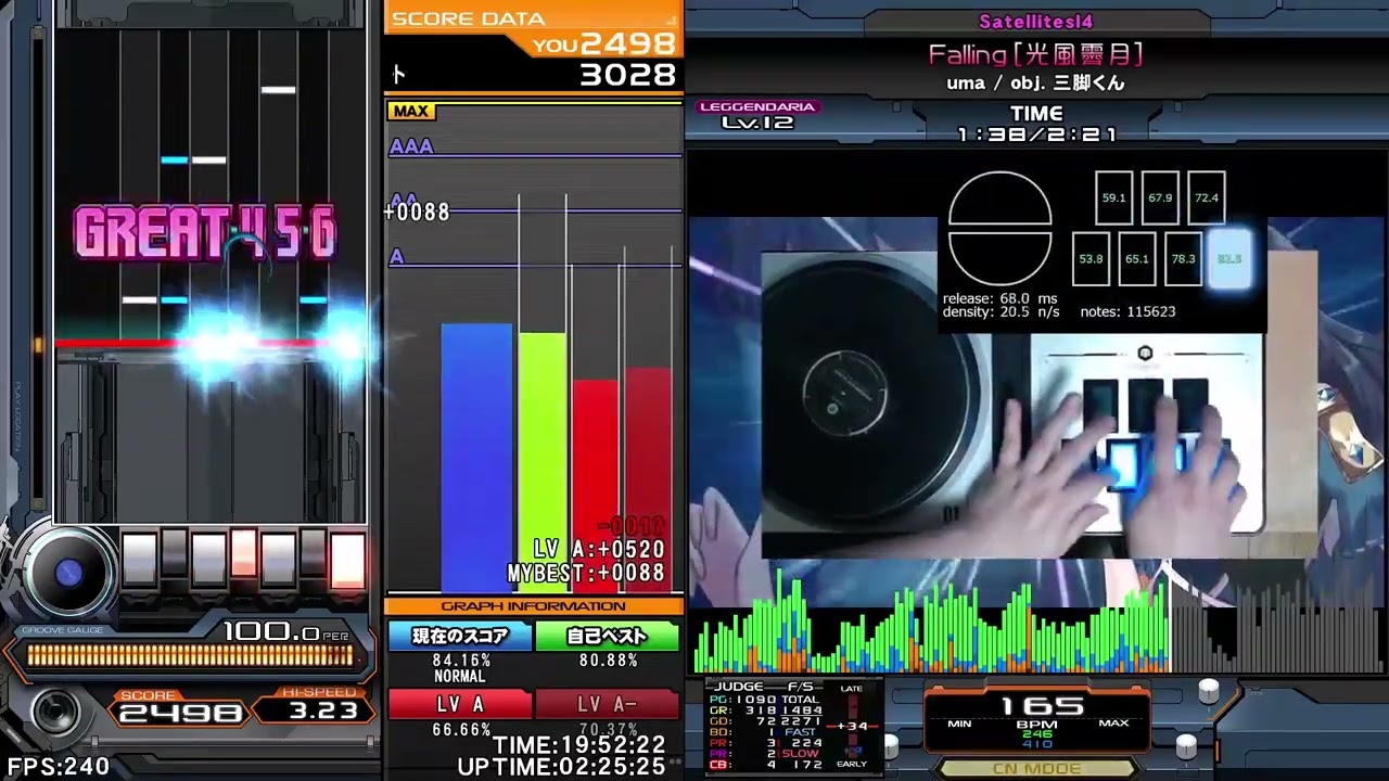 BMS sl4 Falling [光風霽月] 正規 エクハクリア