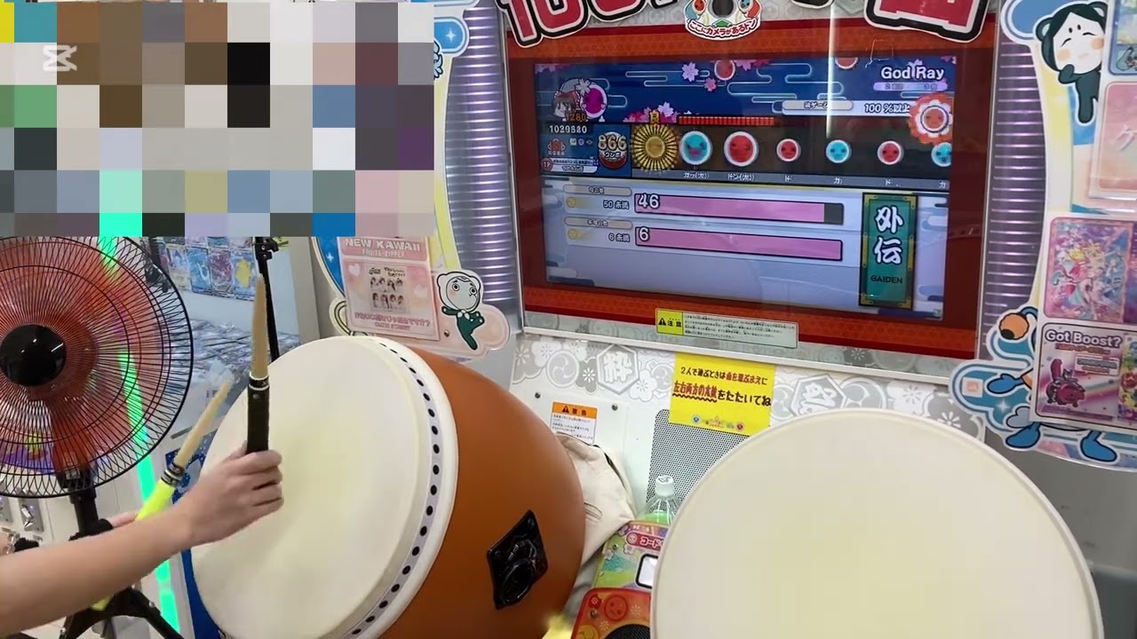 [太鼓の達人 ニジイロver.]復活!ブルー玄人 でたらめ金合格(金枠)