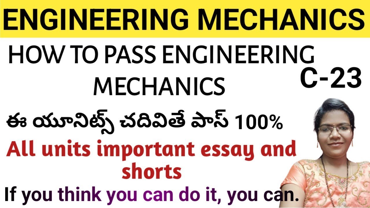 C-23 ll HOW TO PASS ENGINEERING MECHANICS ll ENGINEERING MECHANICS IMPORTANT SHORT AND ESSAY