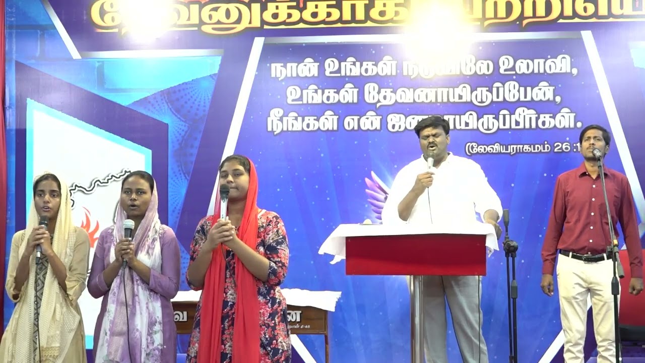 Sunday Worship|யாவே & தொடர்ந்து துதி செய்| Bro.A.Immanuel |19.01.26|ChristianTamilWorship