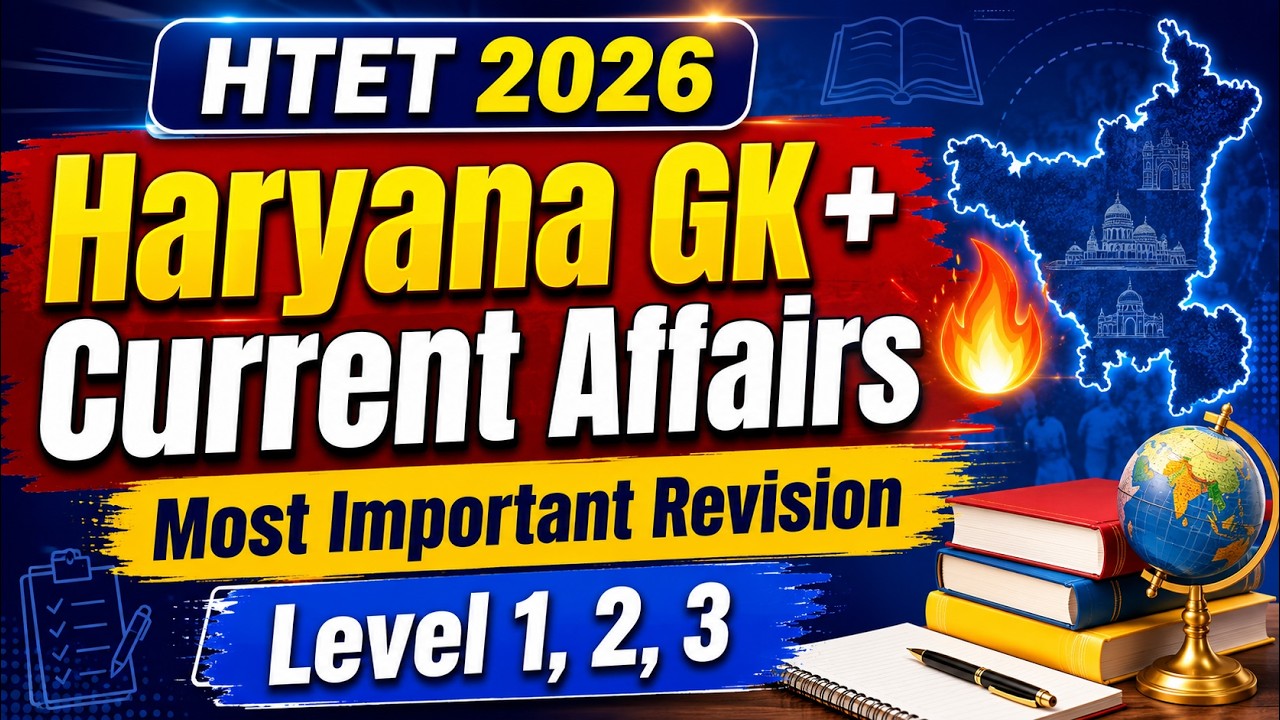 HTET 2026 Haryana GK Current Affairs 🔥 | Haryana GK Most Important Revision Class