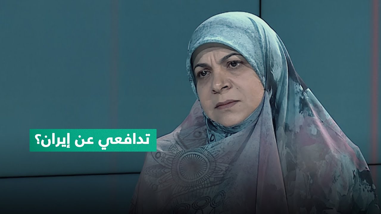 غزوان جاسم يسأل حنان الفتلاوي: أنت تمثلين العراق بالبرلمان العربي حتى تدافعي عن إيران؟