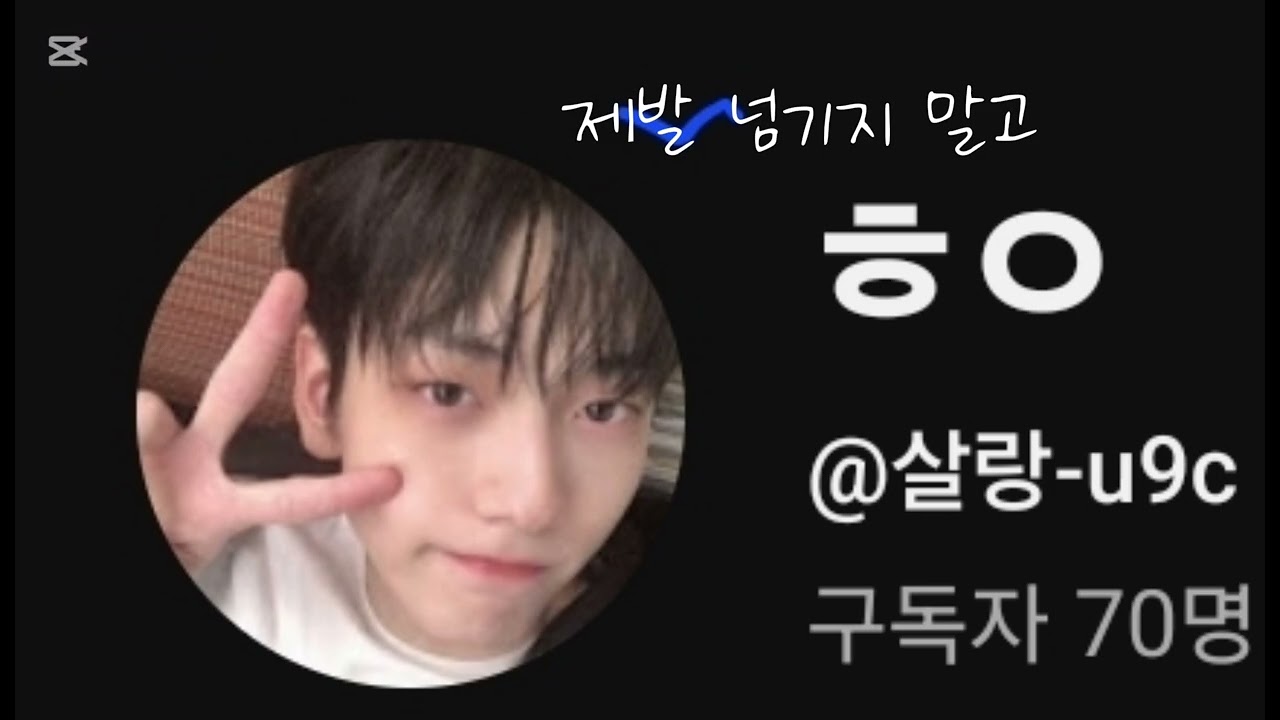 제발요ㅠㅠ