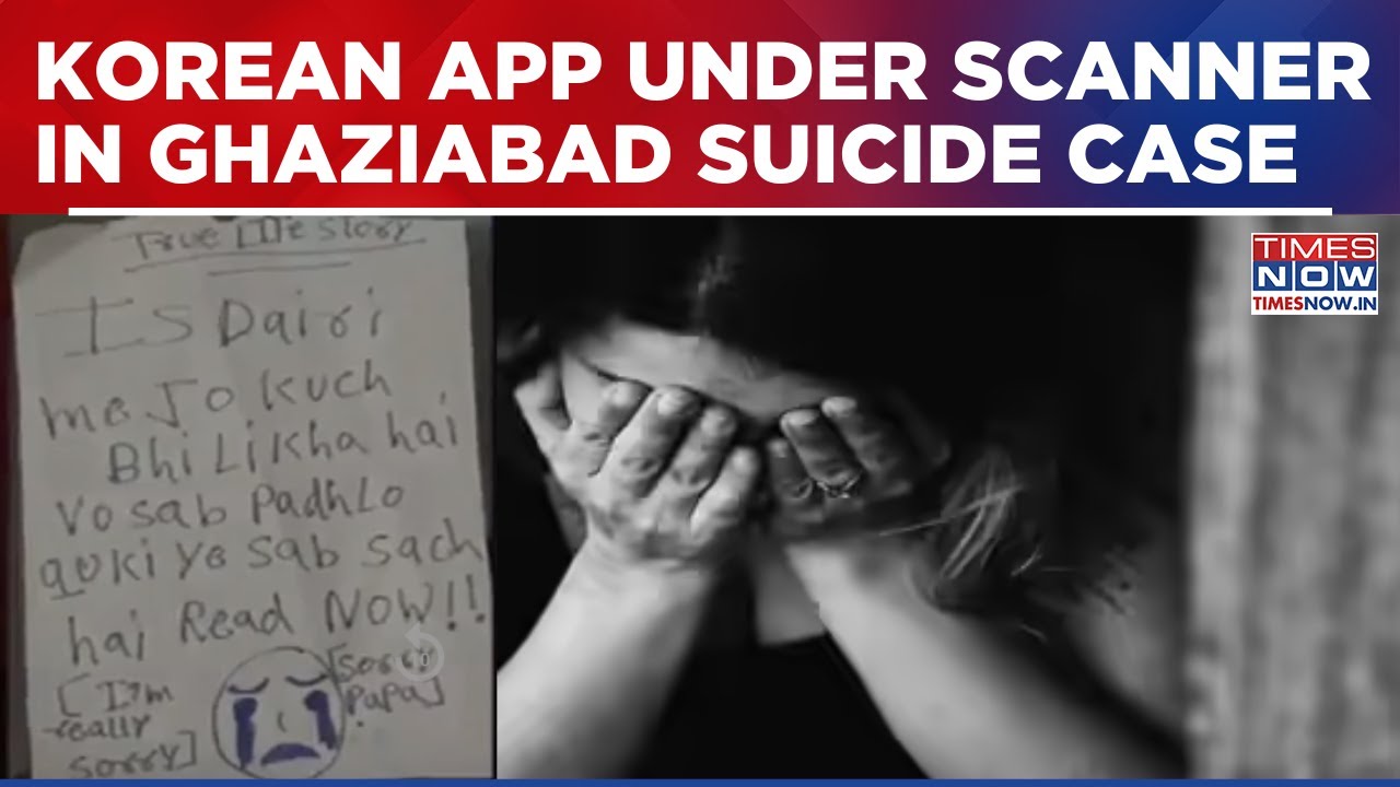 Ghaziabad Three Sisters Suicide Case: Korean App Role Under Scanner, Girls Out Of School For 3 Yrs