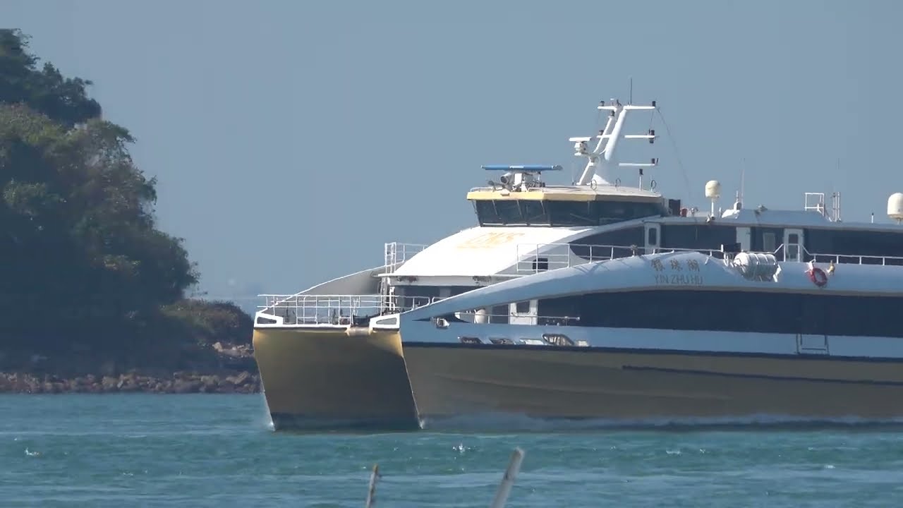 Catamaran CKS《银珠湖 YIN ZHU HU》Crossing the Kap Shui Mun Channel in HK  20260125_C0015