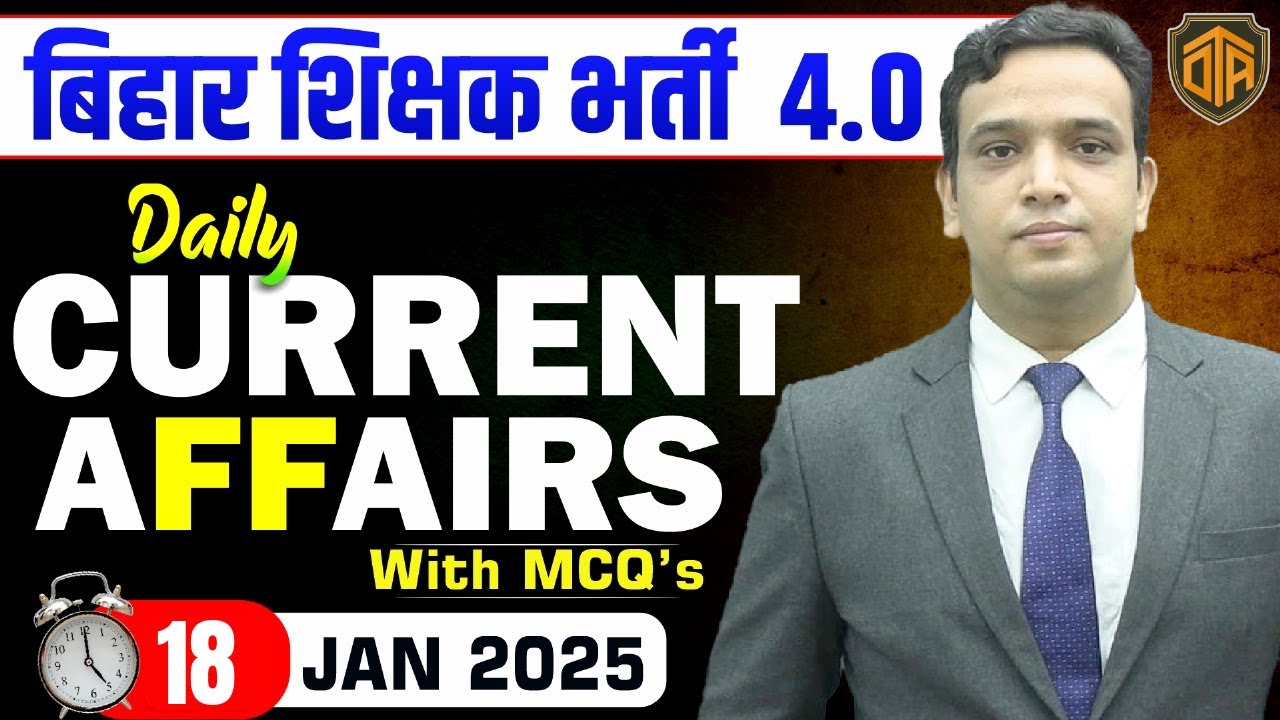 18 January 2025 | Daily Current Affairs 2025 | Current Affairs Today by Anand Kaushal Sir #bpsctre4