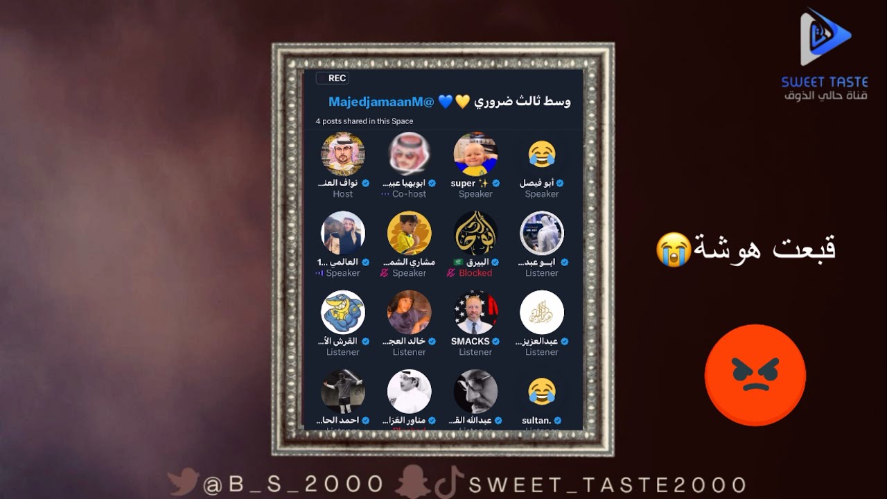 اقوى هوشة وتبليك 😭مشاري وعبيد تقطع وتخسى خلك رجال😡🤷‍♂️| مساحة نواف 🔥🔞🔥