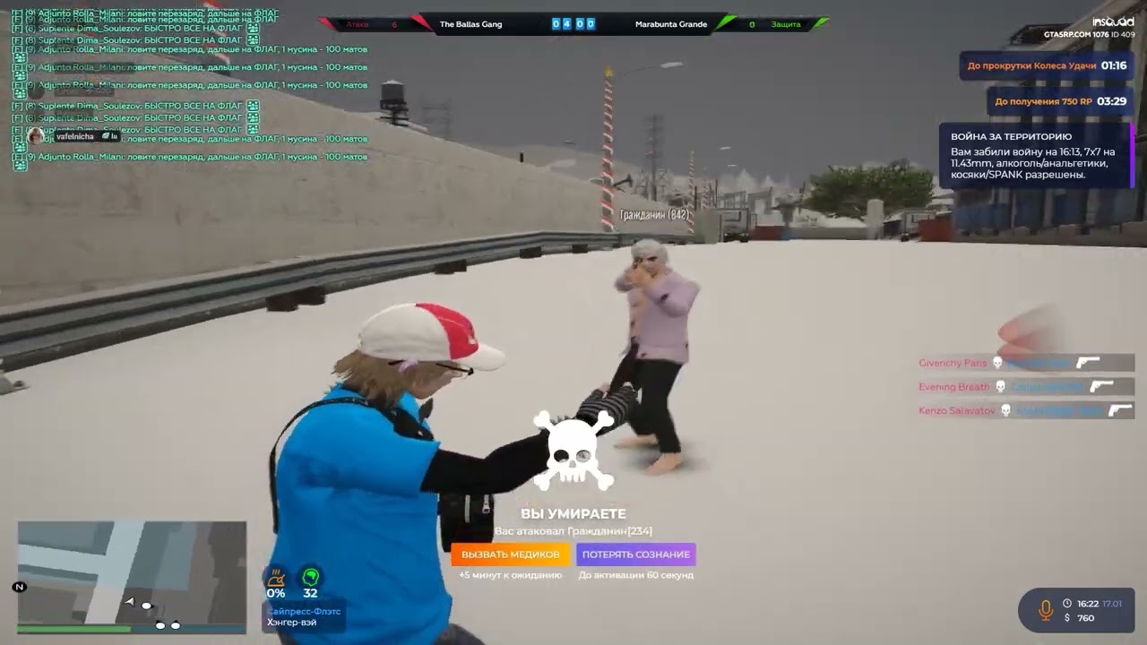 40000 мисов на самом крутом сервере @GTA5RP