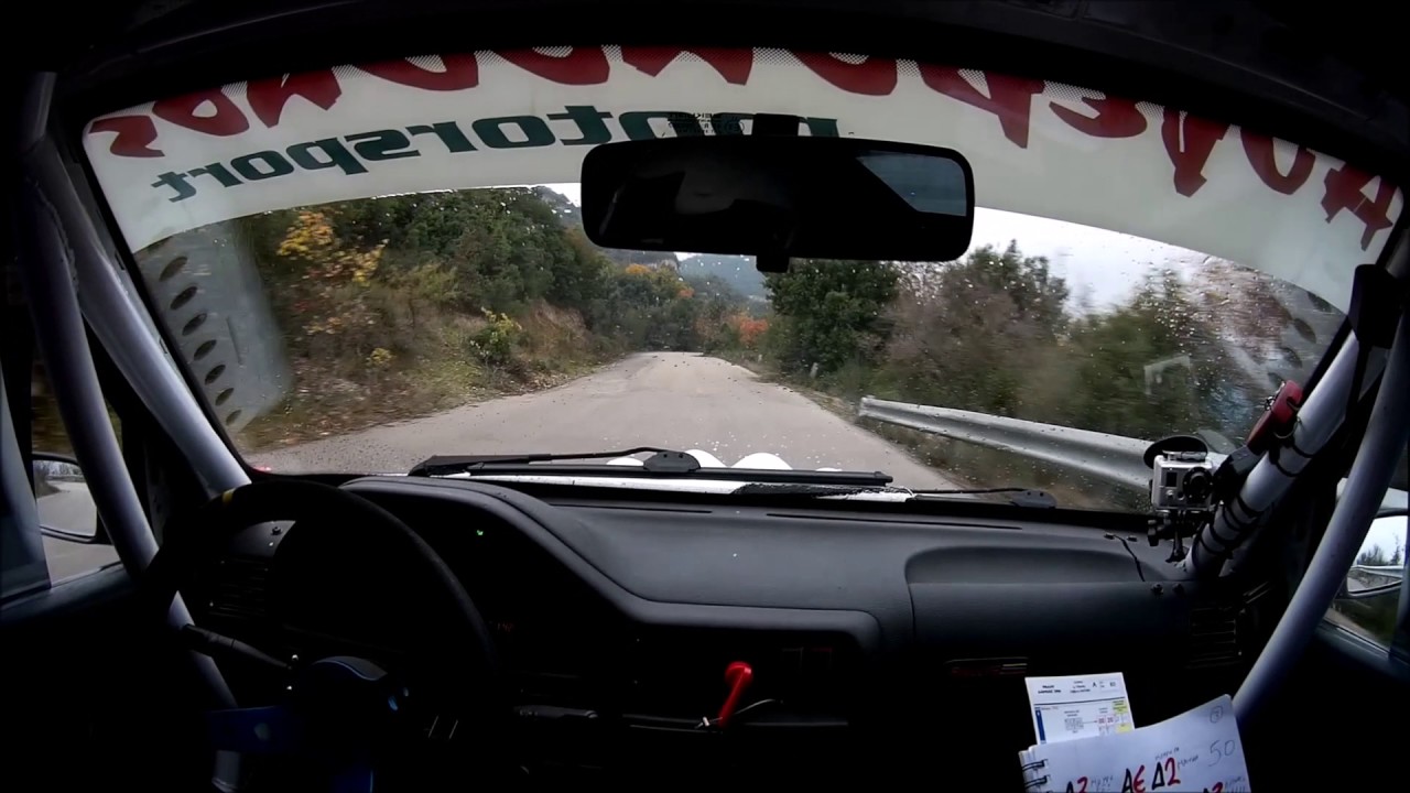 Rally Λαμίας 2016 - Χ.Αυγερόπουλος/ Σ.Γιαβάσης - Ε.Δ. Μπράλος 1