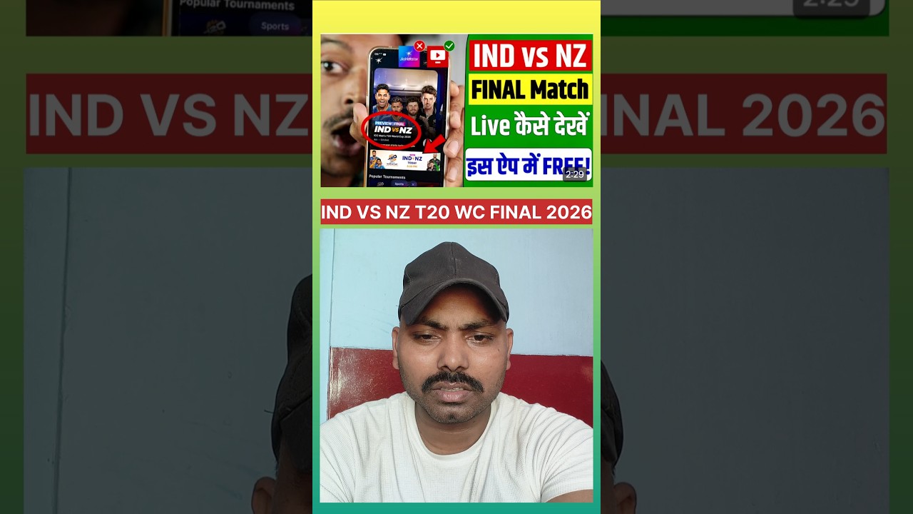India vs New Zealand T20 World Cup Final LiveMatch Kaise Dekhe Free Me | How To Watch IND vs NZ Live