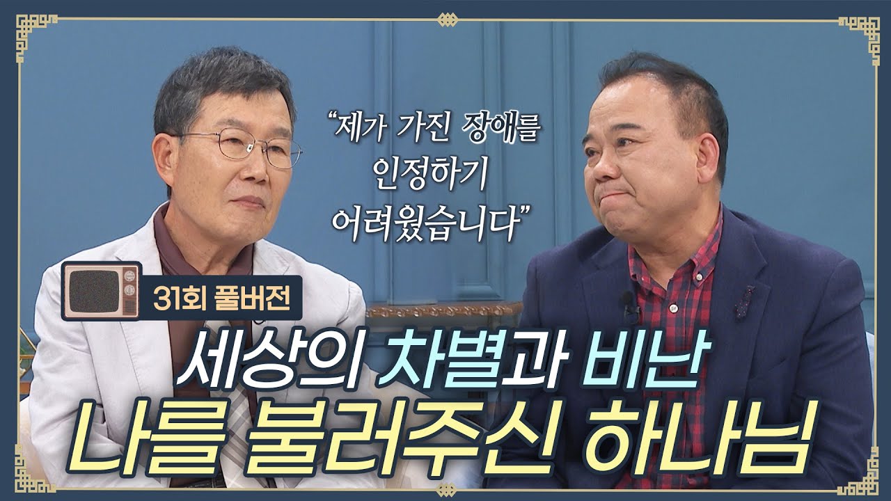 [전용대 목사] 