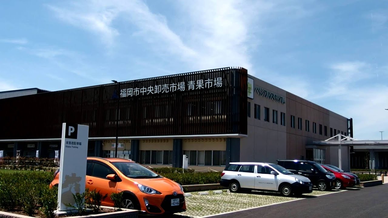 ベジフルスタジアム・・・福岡市東区