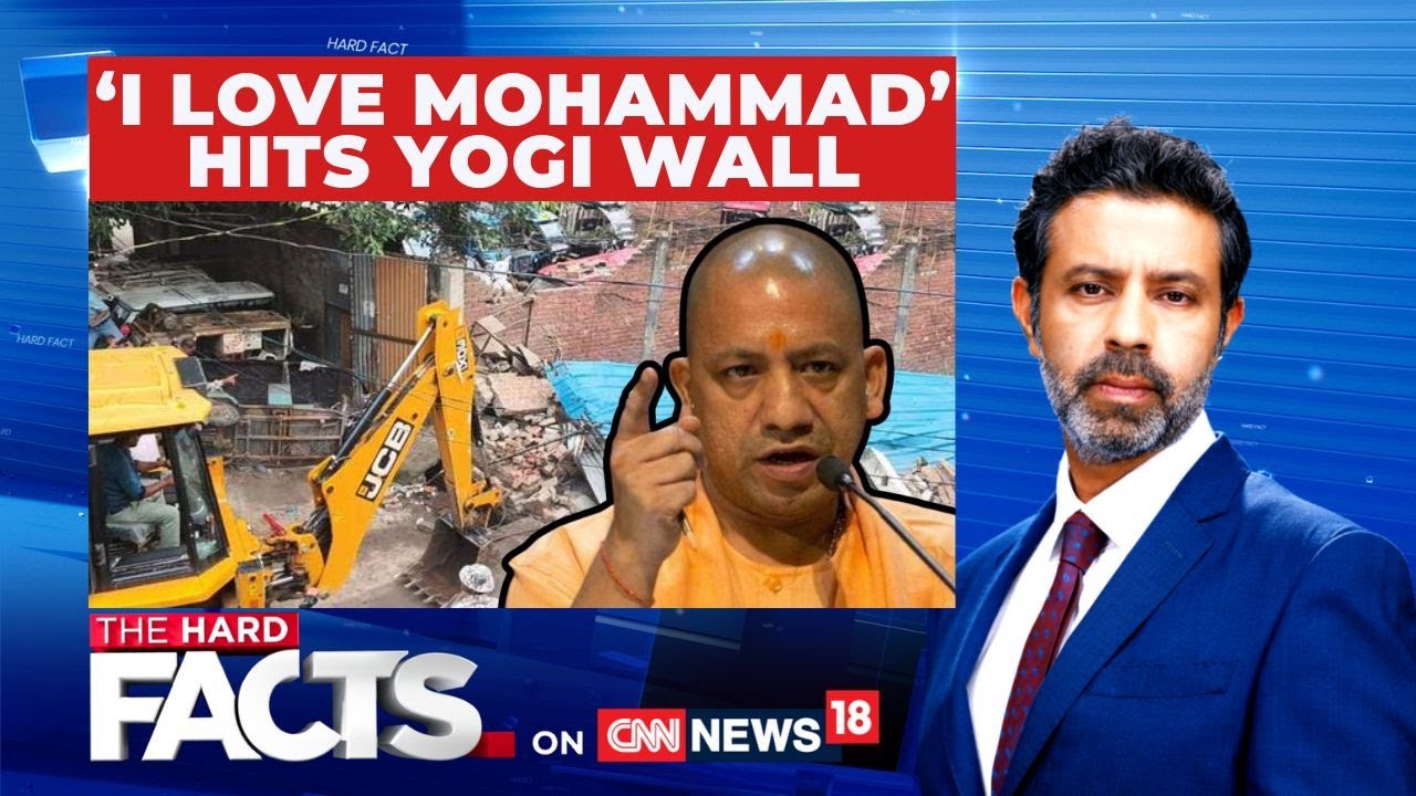 Bareilly Violence | 'I Love Mohammad' Hits Yogi Wall | Yogi Adityanath | The Hard Facts | News18