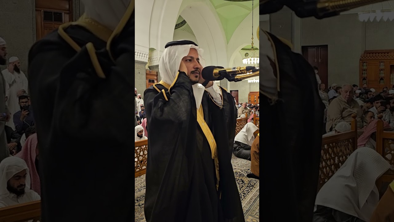 المؤذن . فيصل الحمدي# يصدح اذان العشاء# الجمعة 17-7-1446هـ# من رحاب مسجد قباء