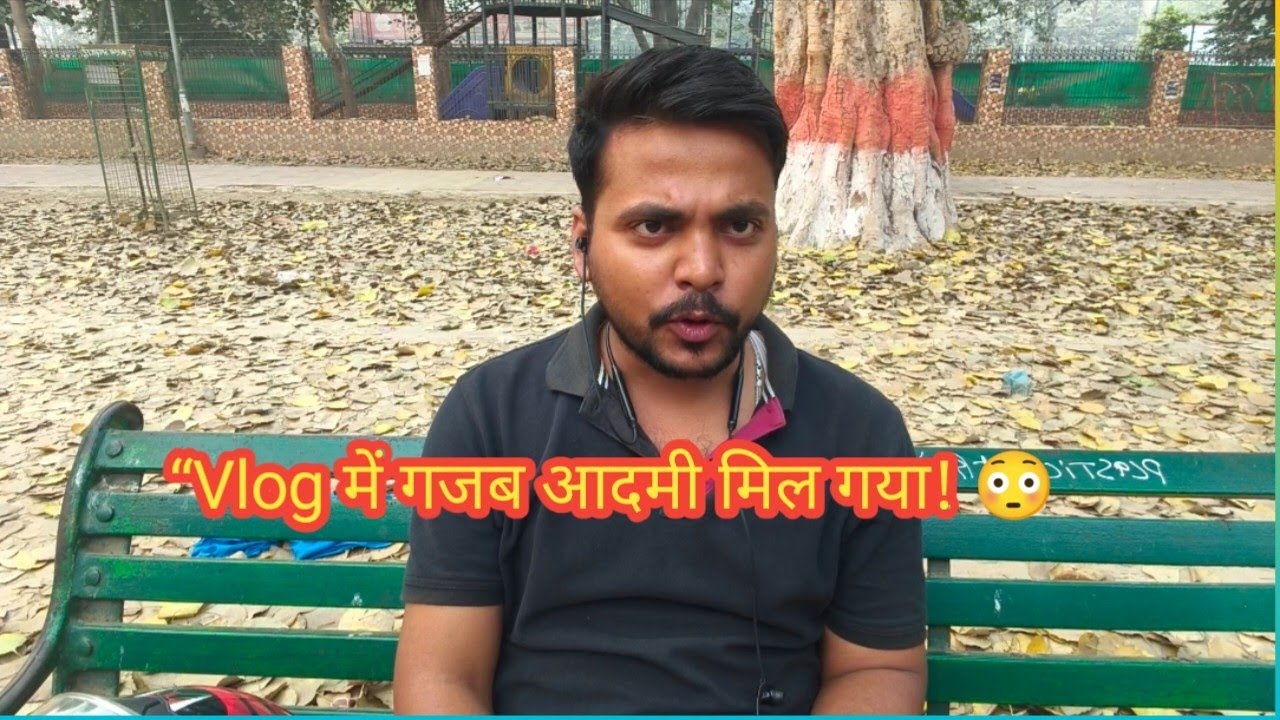 👉 “Vlog बनाते समय अजीब आदमी मिला!”😳 