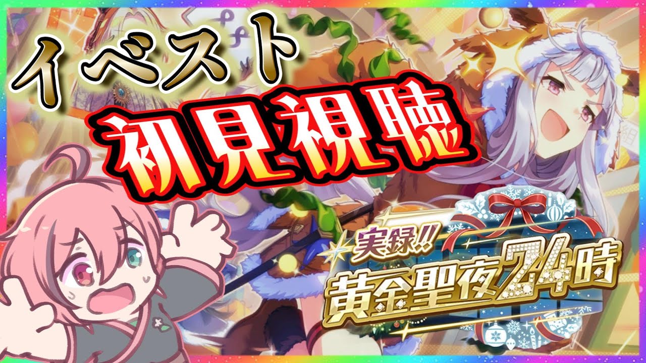 ちょっと早めのクリスマス！【