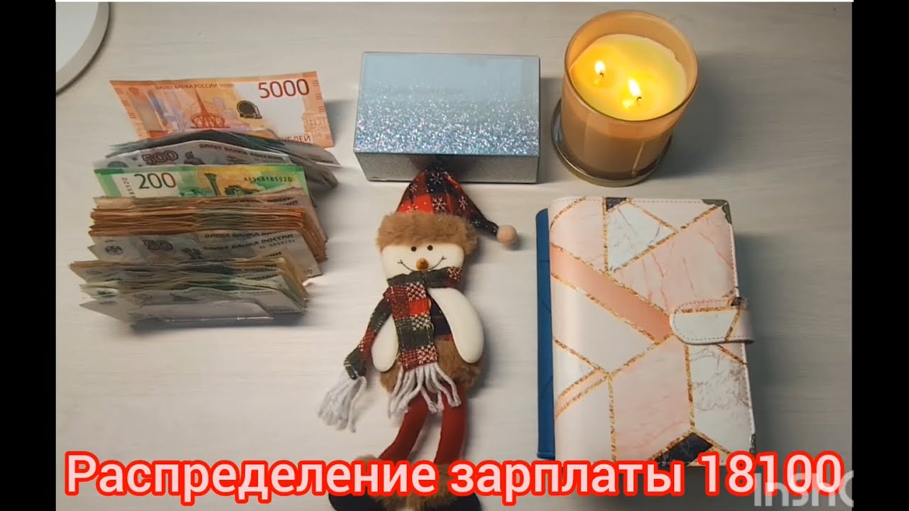#19 Распределение зарплаты 18100. Интересно смотреть маленькие распределение ?🤔 