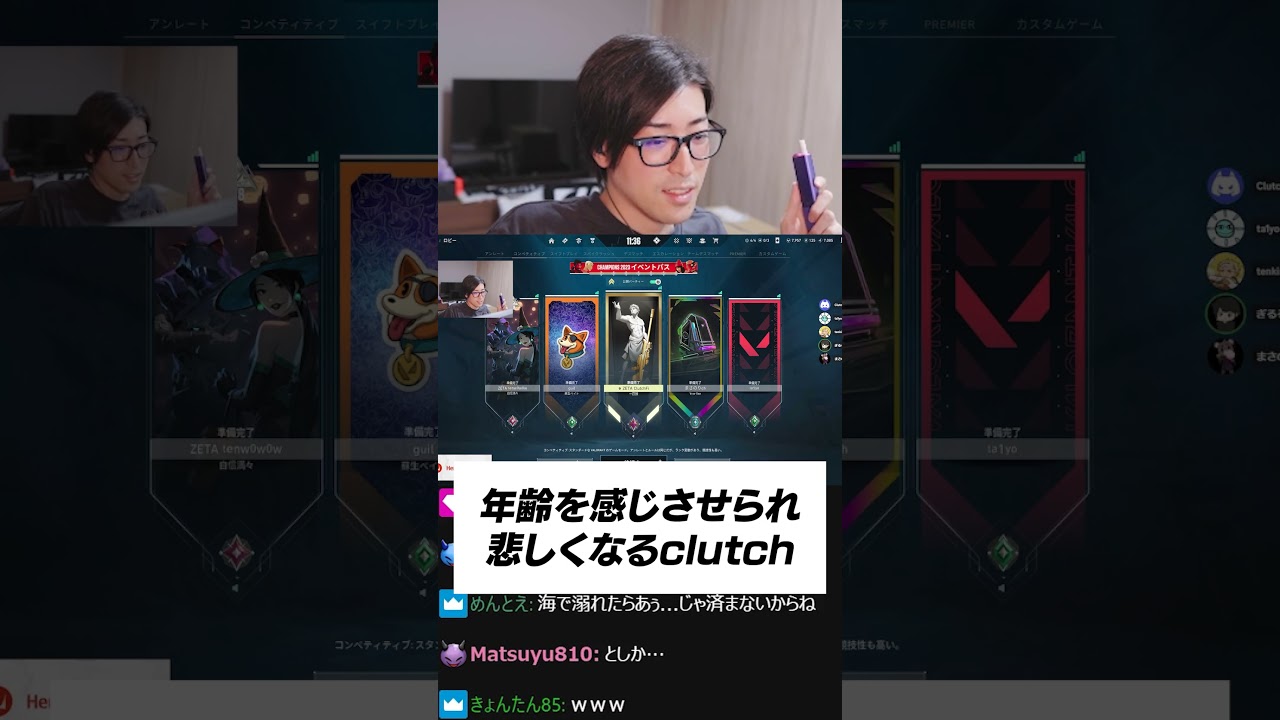 若者達に年齢を感じさせられ悲しくなるClutch #shorts