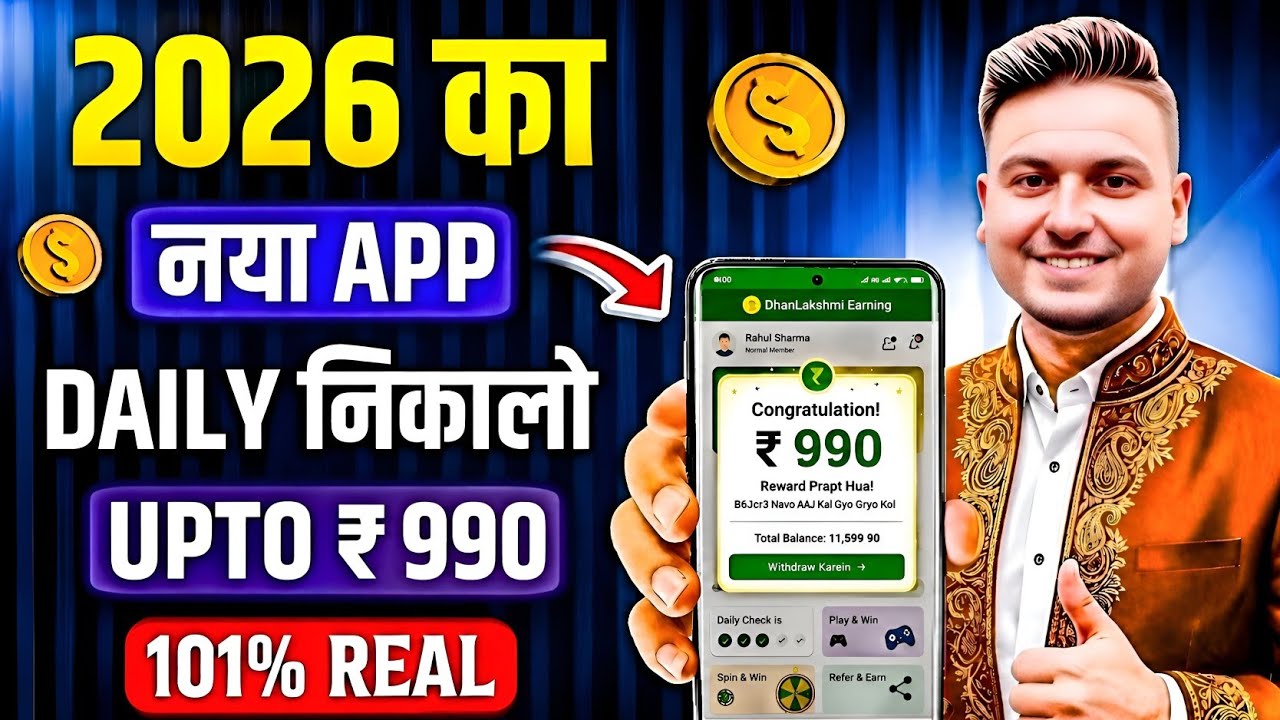 Paisa kamane wala app 2026 | NEW UPI MONEY EARNING APP | New Earning App Today