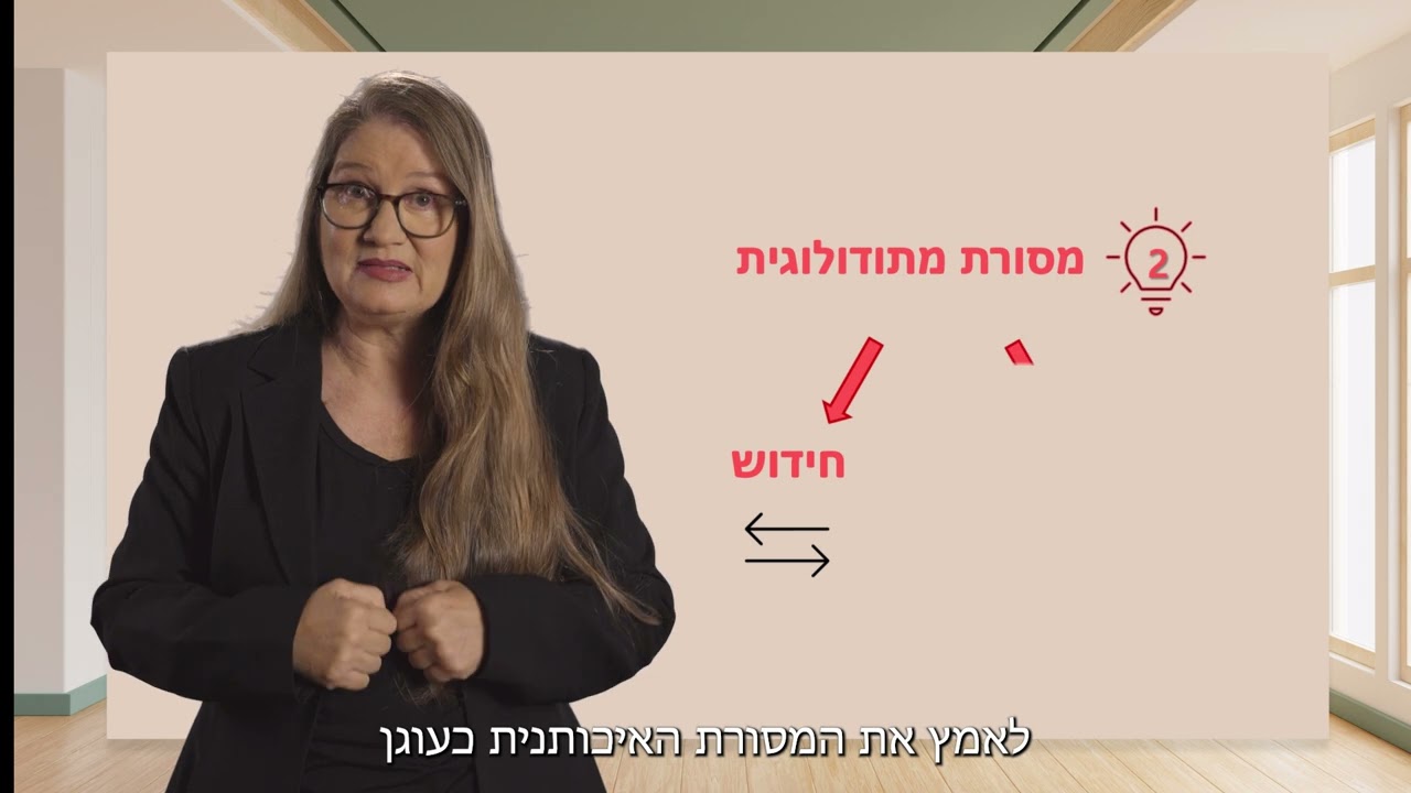 איכותני או כמותי? על בחירה מושכלת של שיטת מחקר &ndash; ד״ר ניבה ונגרוביץ