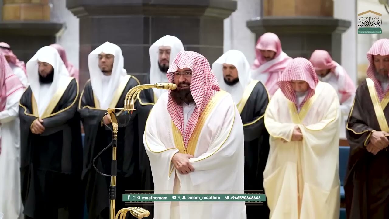 دعاء معالي الشيخ أ.د.⁧ عبدالرحمن السديس من صلاة التراويح ⁧بـ المسجد الحرام⁩ ليلة 1 رمضان 1447هـ.