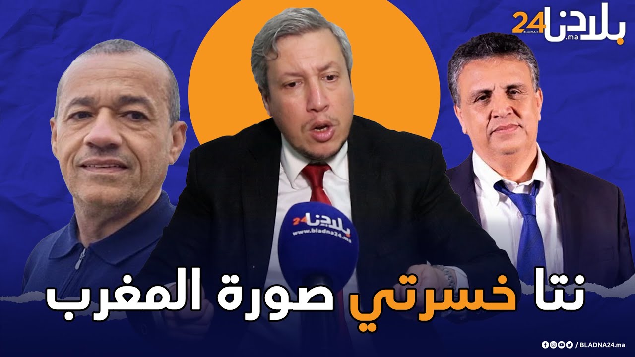 المحامي أومرزوك يُفجّرها في وجه وهبي : 