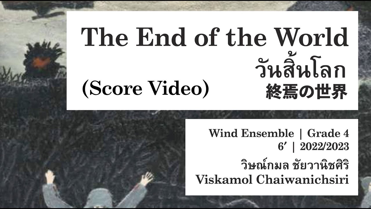 Viskamol Chaiwanichsiri - The End of the World (วันสิ้นโลก | 終焉の世界) [SCORE VIDEO]