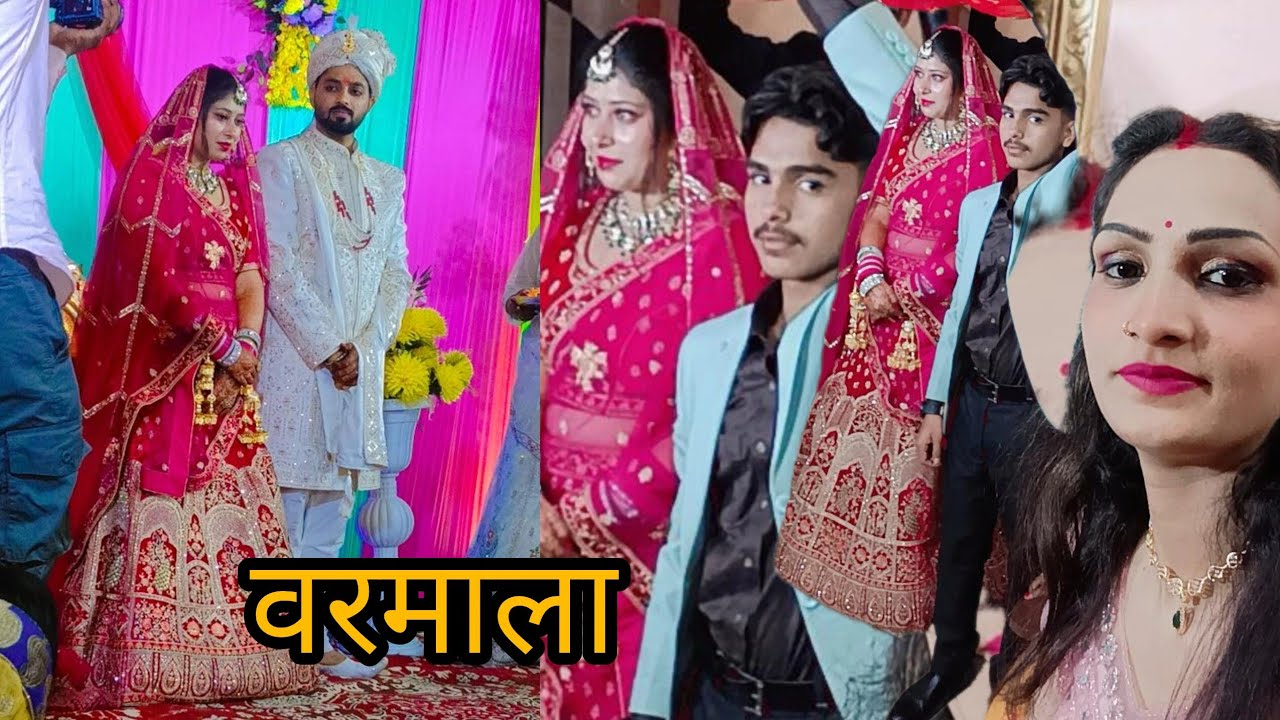 Part - 1 शादी special दूल्हा आया गांव में पहली बार रथ पर || लोग देखते रह गए जयमाला की तैयारी शुरू