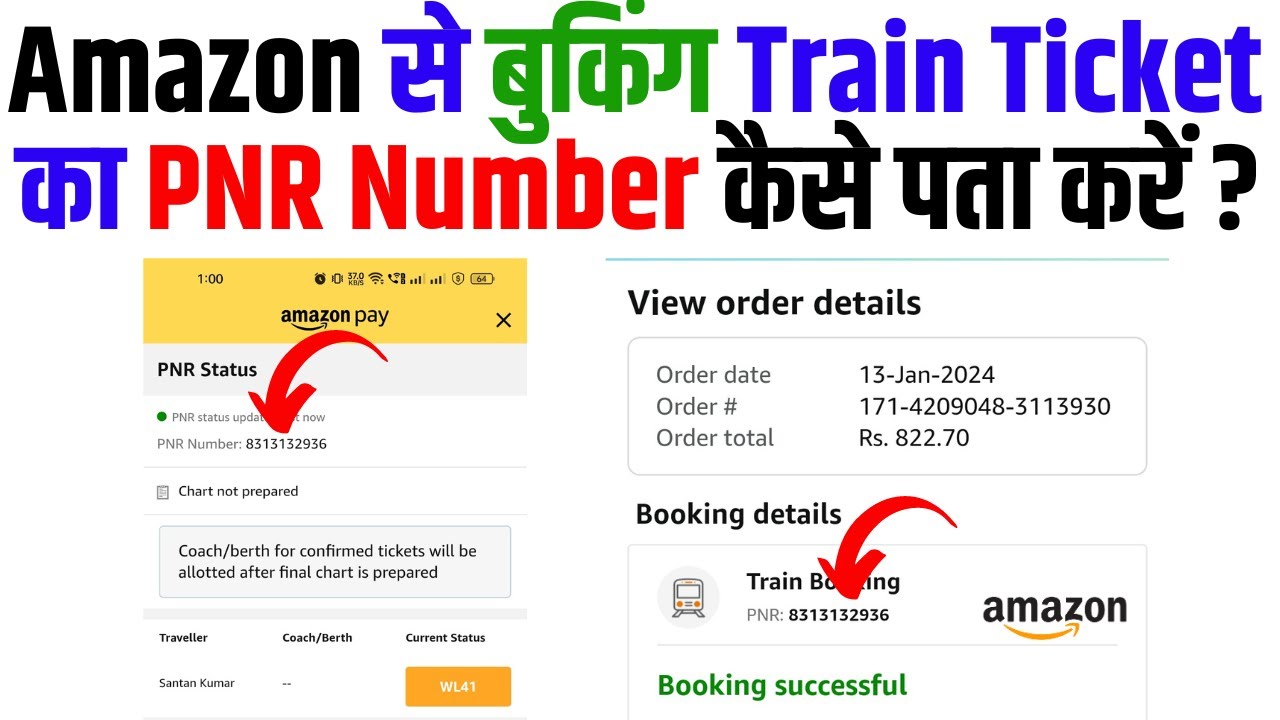 How to Check PNR Number on Amazon App | How to Find Train Ticket PNR Number