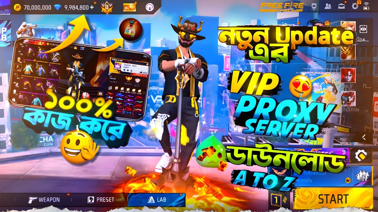 নতুন আপডেটের VIP Proxy Server ডাউনলোড ✅ Diamond ব্যবহার করতে পারবা 😱 || 100% Working Method 2025 🔥 |