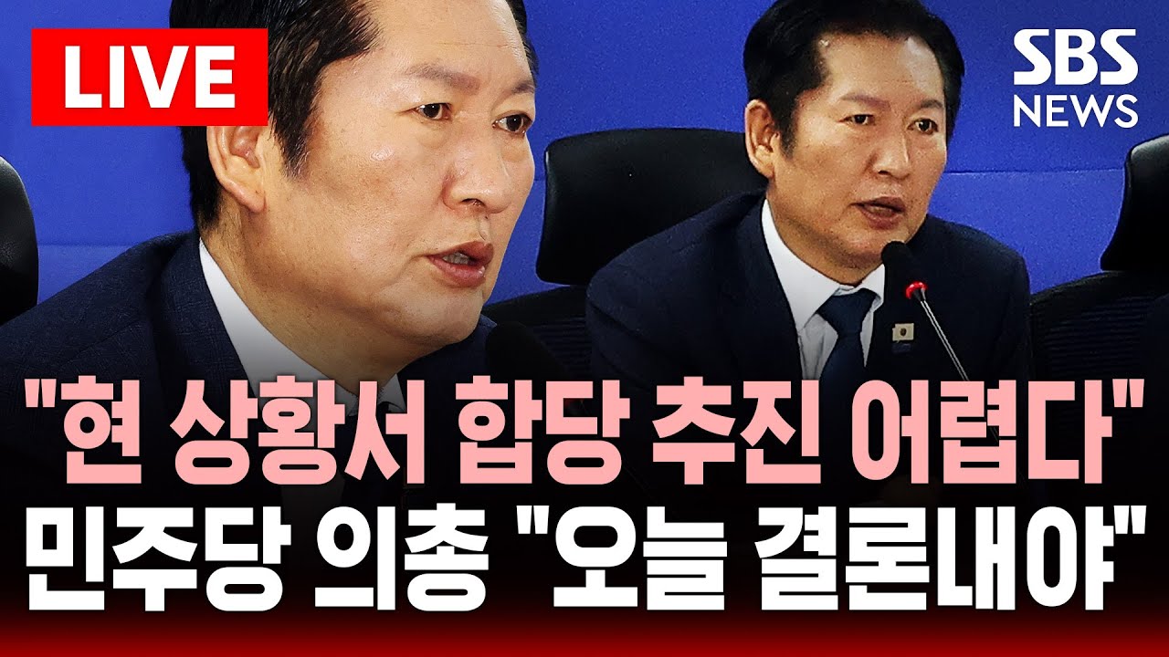 [🔴속보] 