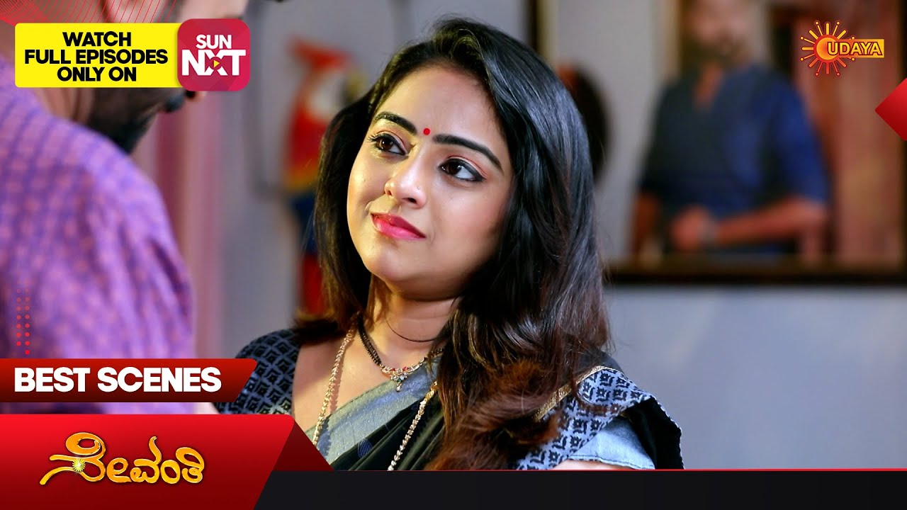 Sevanthi - Best Scenes | Part-1 | 22 July 2023 | Full EP free on SUN NXT | Udaya TV