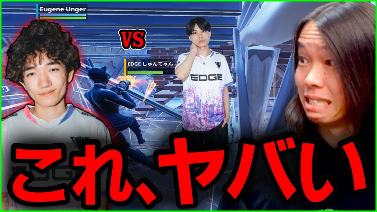 【ヤバすぎ】突如現れた謎のプレイヤーUngerの優勝を初見で見るポルス【フォートナイト】