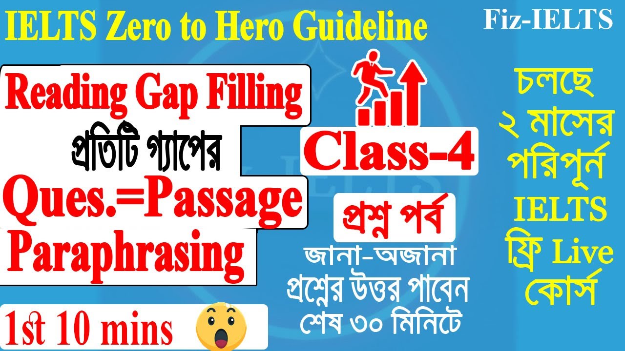 Class-4 | IELTS Reading Gap Filling | Paraphrasing of each Question | #ieltsreading