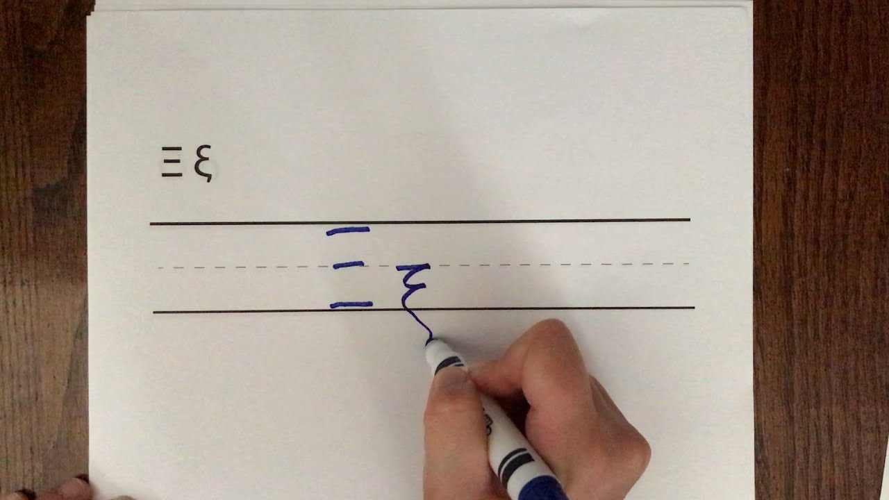 Learn to write the Greek Letters of the Alphabet - Μαθαίνω να γράφω τα γράμματα της αλφαβήτας