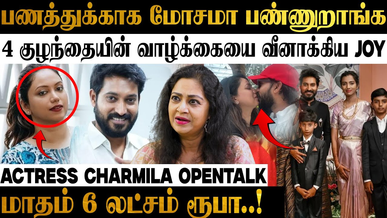 Initial-க்காக செய்யுற வேலையா இது - உச்சக்கட்ட கோபத்தில் சர்மிளா | #madhampattyrangaraj #joy 