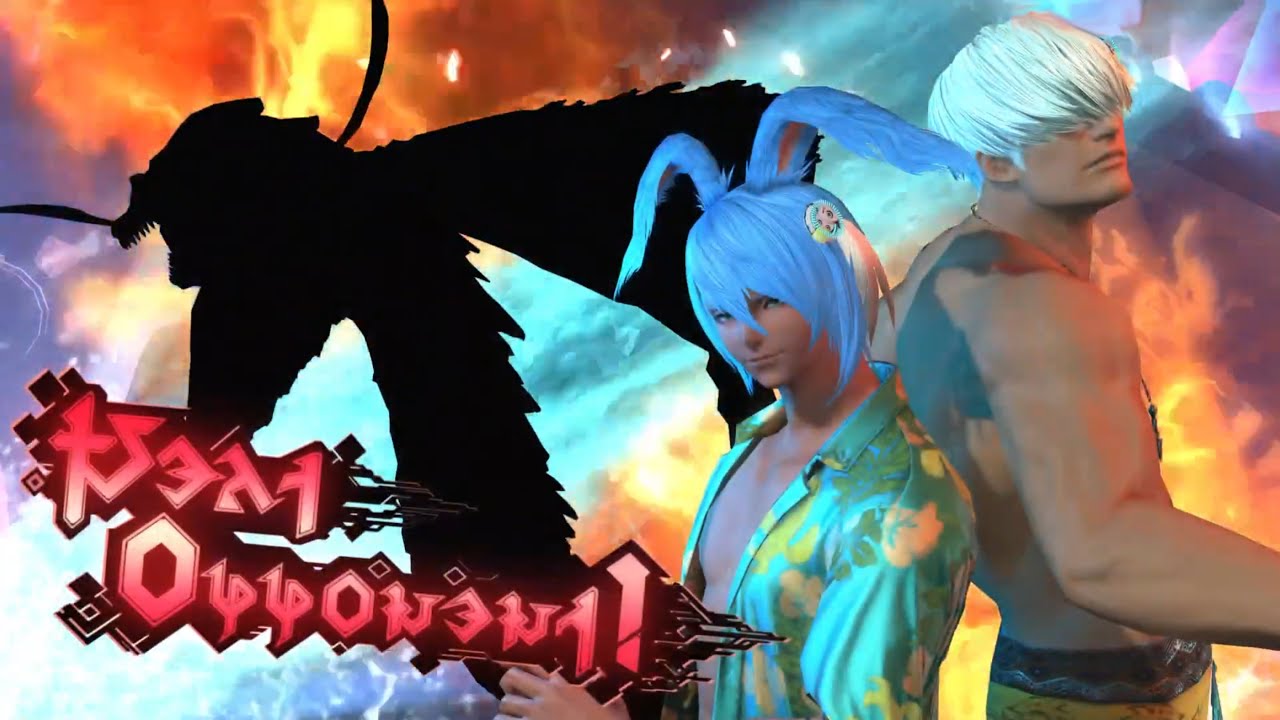 M10S Clear - The Xtremes - Blackmage POV - English