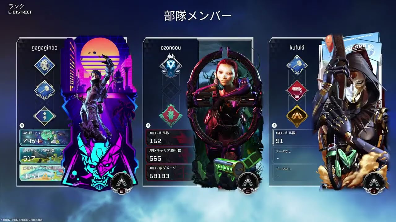 [ps5]マイメロ首相のエーペックス