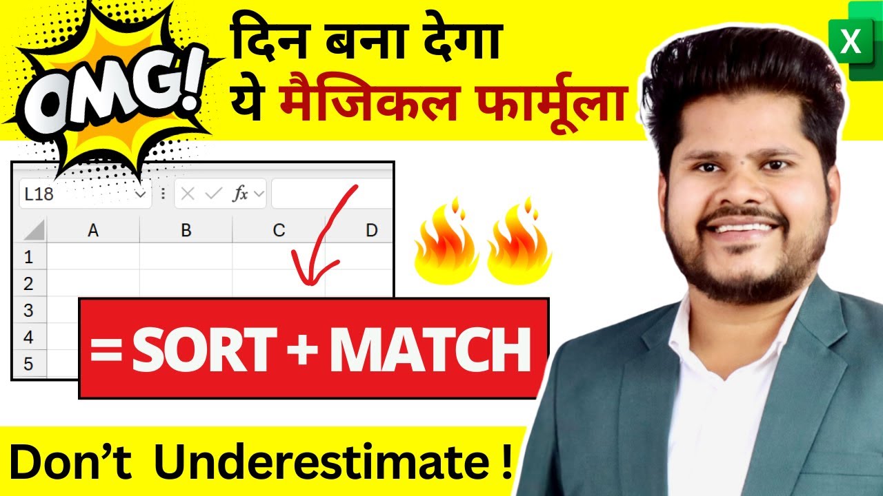OMG 🔥 दिन बना देगा ये मैजिकल फार्मूला  - Sort + Match Formula in Excel (Don't Ignore)