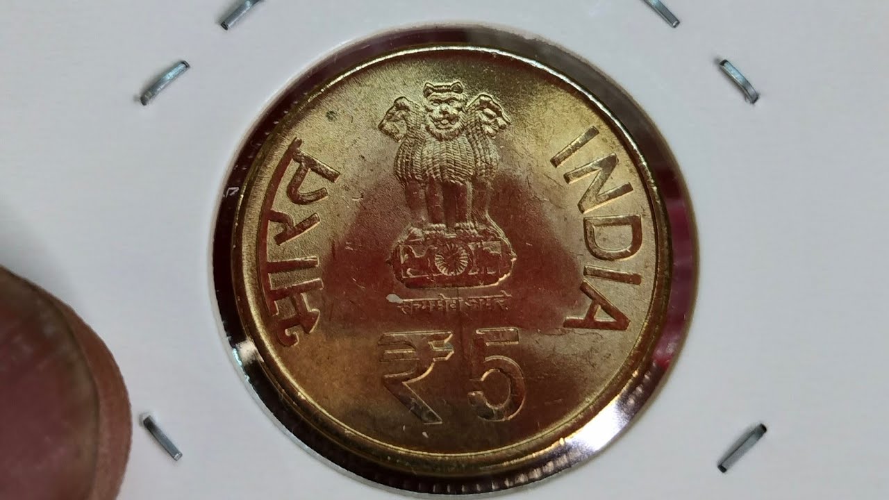 Rare 5 rupee coin valu.golden jubilee coin price.rare.7003661302