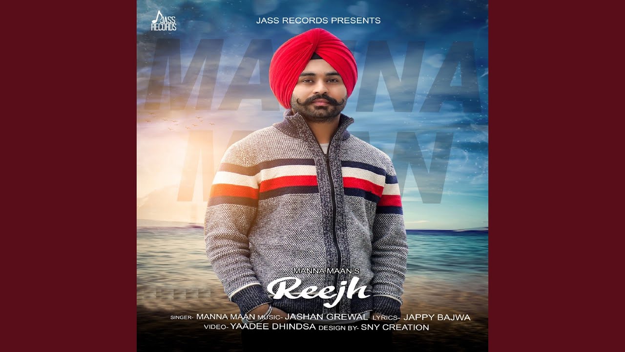 Reejh