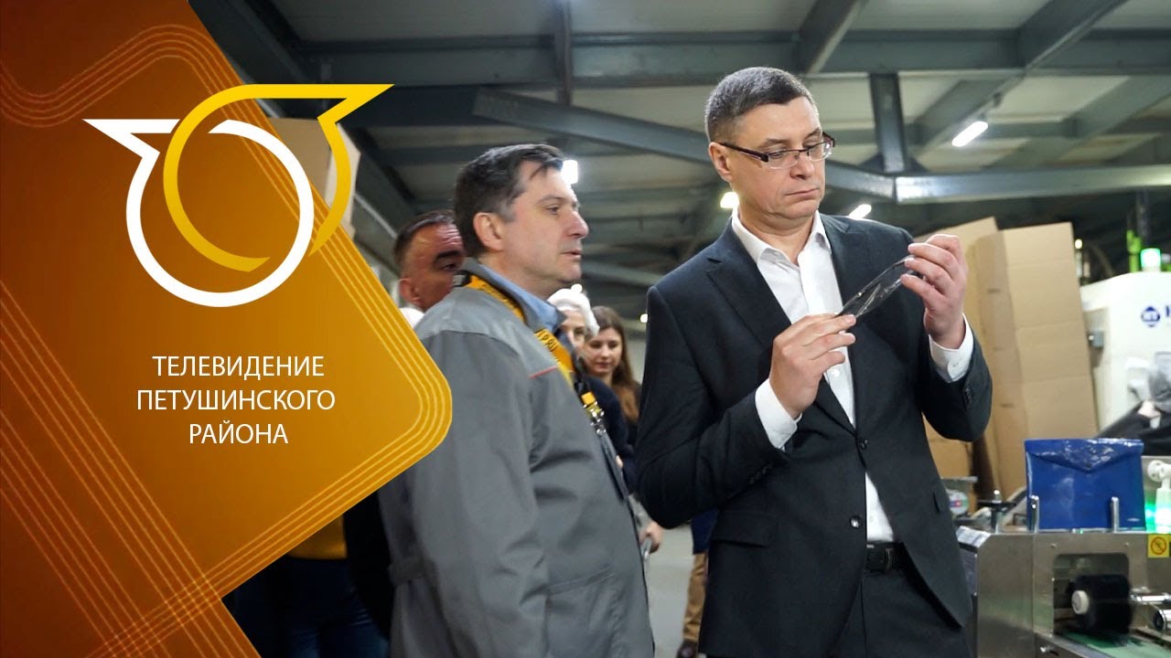 Вольгинский завод литьевых пластмасс